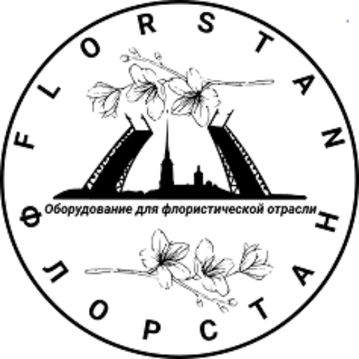 Оборудование для флористики.